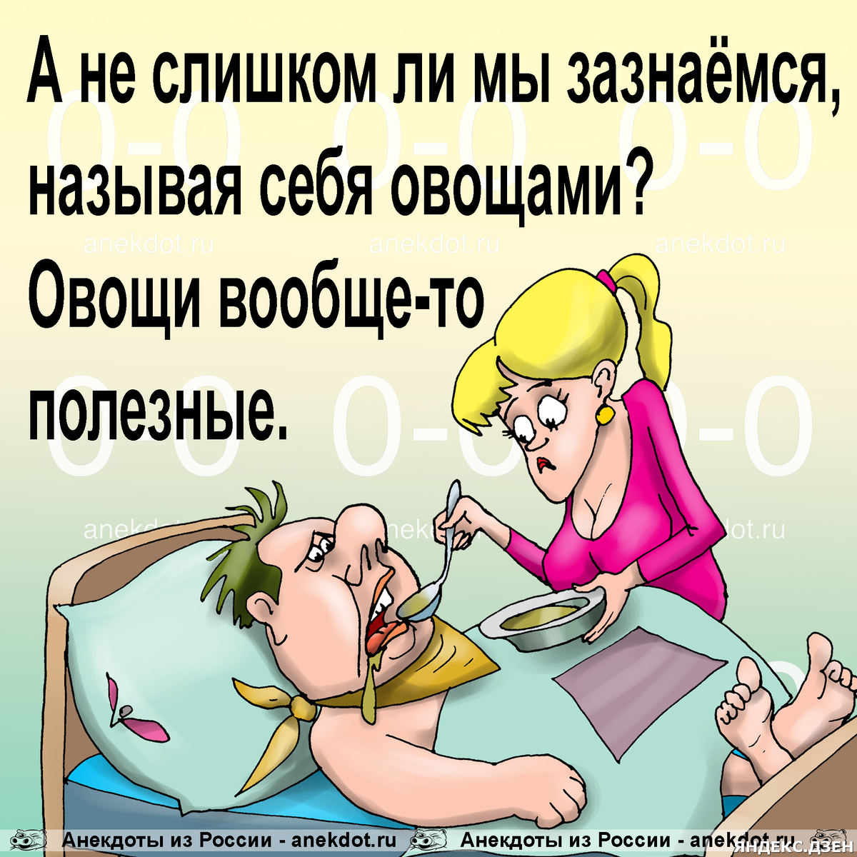 Анекдоты про метрологов