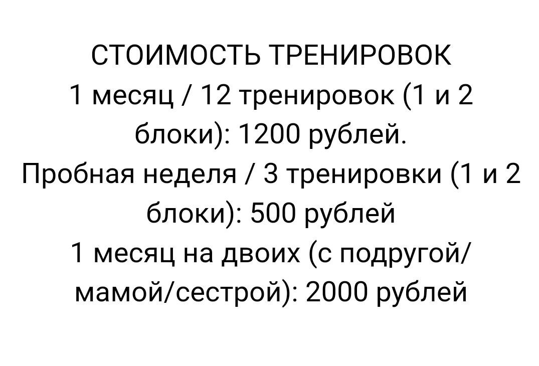 -2-3