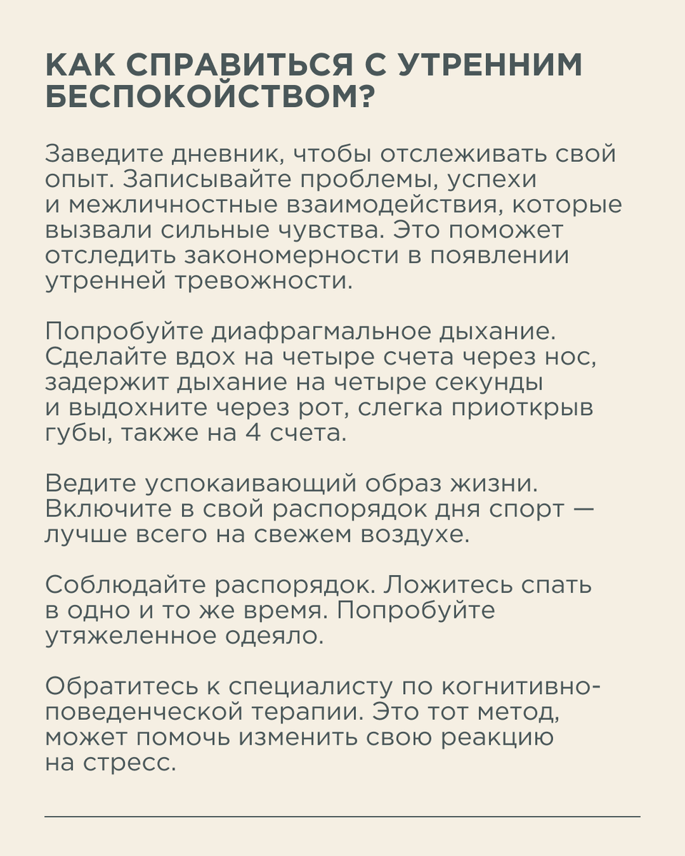 Проверить тревога. Причины непонятной тревоги.