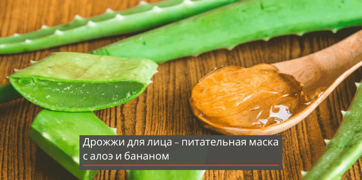 «Дрожжевой комплекс молодости» — омолодит на 9–10 лет. Вместо шприца и скальпеля!