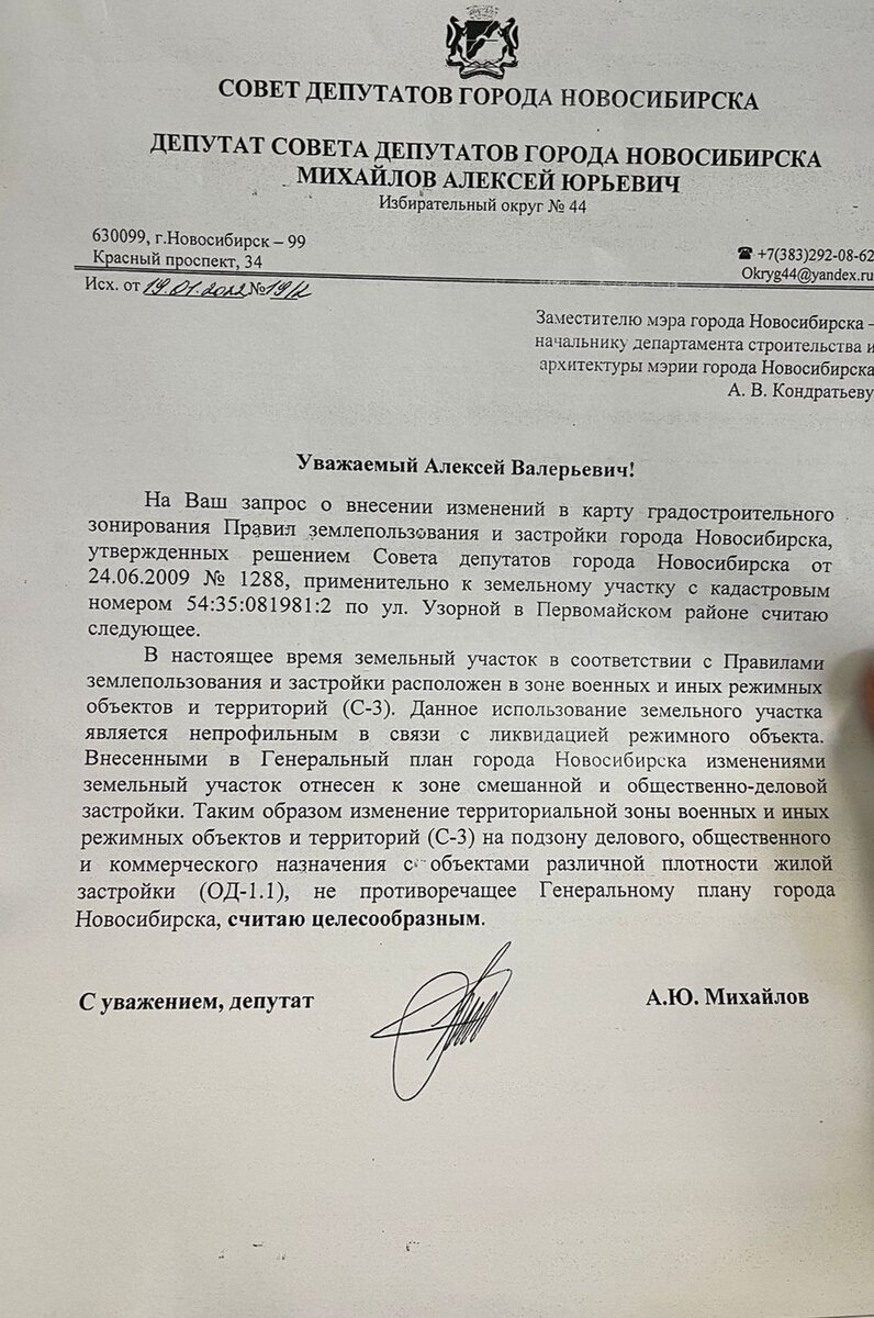 Фото: социальные сети