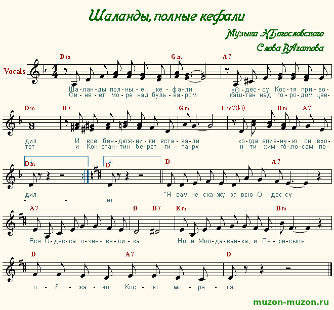 МОЖНО ПОСЛУШАТЬ ЭТУ ПЕСНЮ В ИНТЕРНЕТЕ.