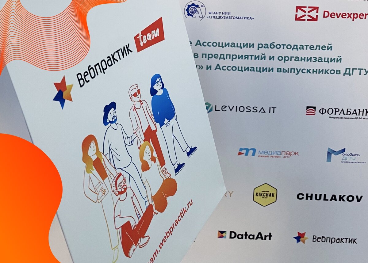 вихрь 2022 хакатон. сергей середович ижевск. хакатон 2022. хакатон 2023 якутск. хакатон 2023 якутск лого.