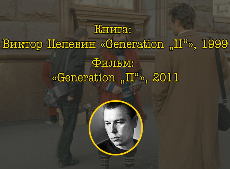 © Rambler Media / РУМ / Триграф © izbrannoe