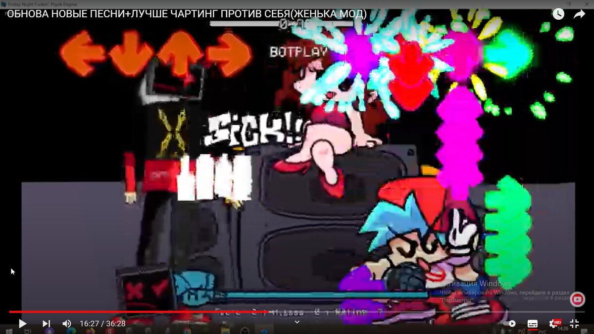 более нам привычная версия последней фазы