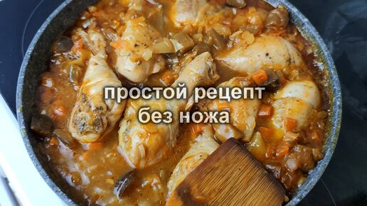 курица с консервированными овощами, простой и бюджетный рецепт для домашней кухни