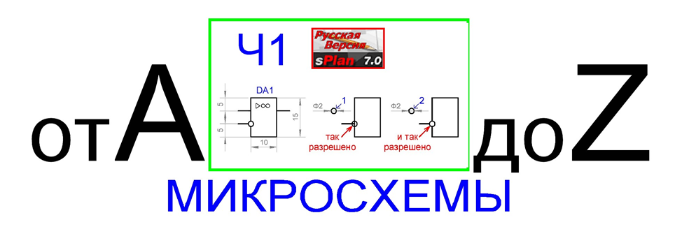 Чертежи изучать