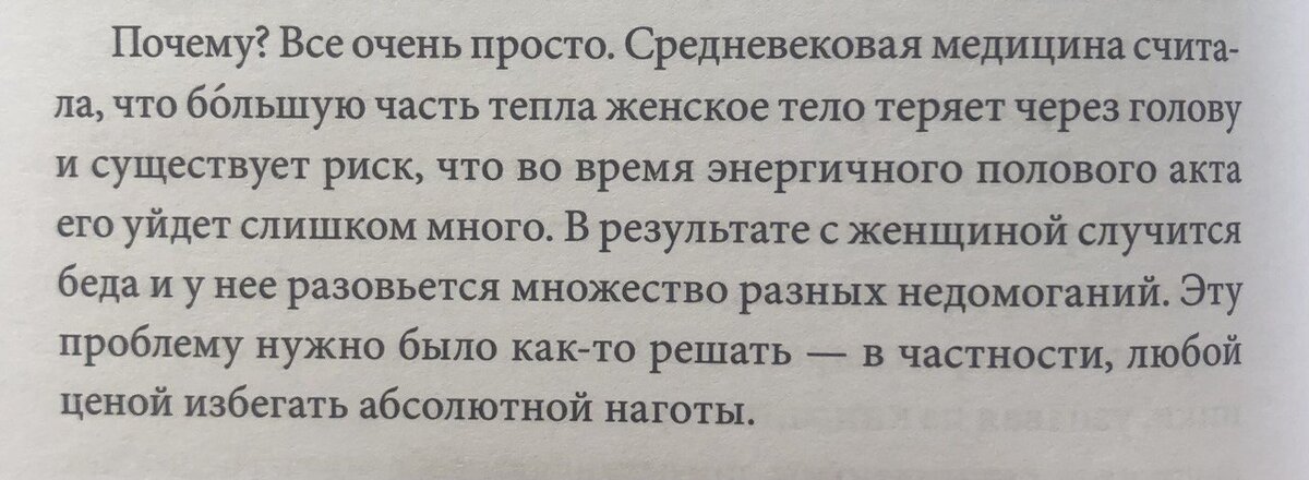 Секс и «грязные слова»: что он хочет слышать от тебя в постели?