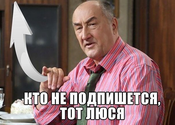 Просто картинка, а не призыв)))