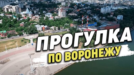 Жизнь камбоджийцев в Воронеже Life of Cambodians in Voronezh