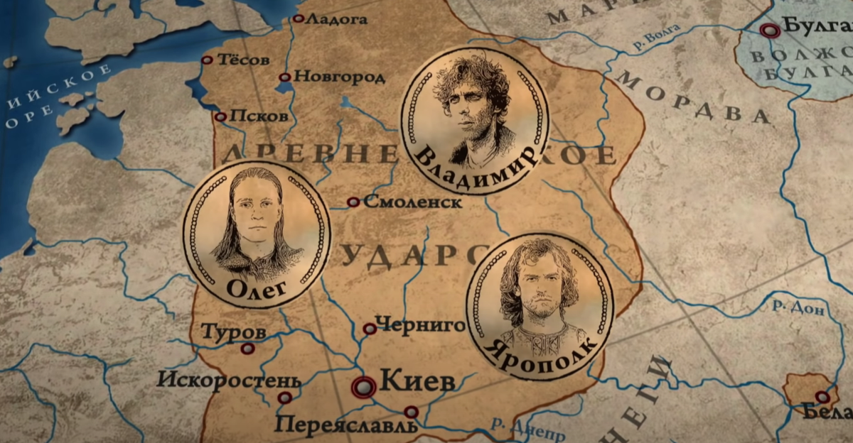 деление Руси между сыновьями Святослава