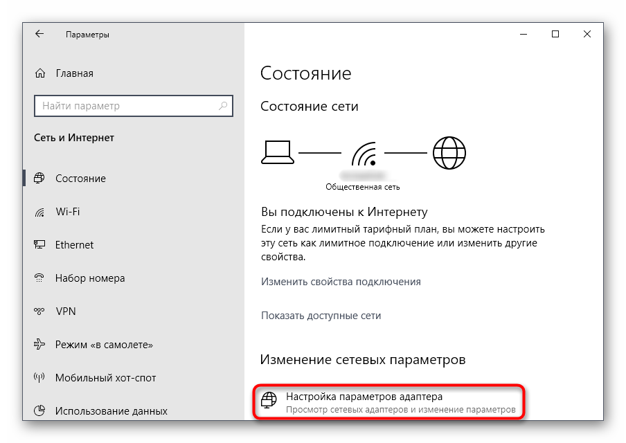 Модем подключение разорвано windows 10 Ответы : Modem MTS Connect 4g lte 829f соеденение разорвано