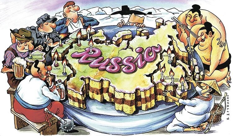 Россию предлагают разделить аж на 34 новых государства / Валентин ДРУЖИНИН/ оригинал рисунка на сайте WWW.KP.RU: https://www.kp.ru/daily/27426/4626825/