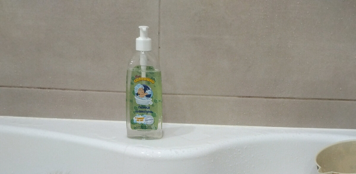 Простой и стильный дизайн, удобный дозатор.