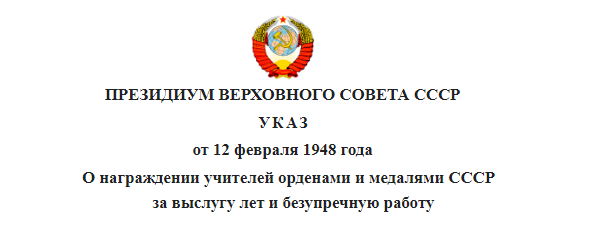 Кириенко предложил награждать учителей за успехи учеников