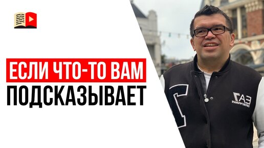 Канал ли