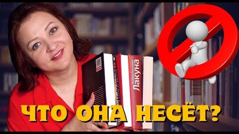 Ругаю крутую книгу и не только.  Почитанное августа #1