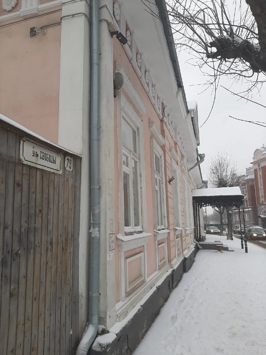 Рязань, Музей истории молодёжного движения 