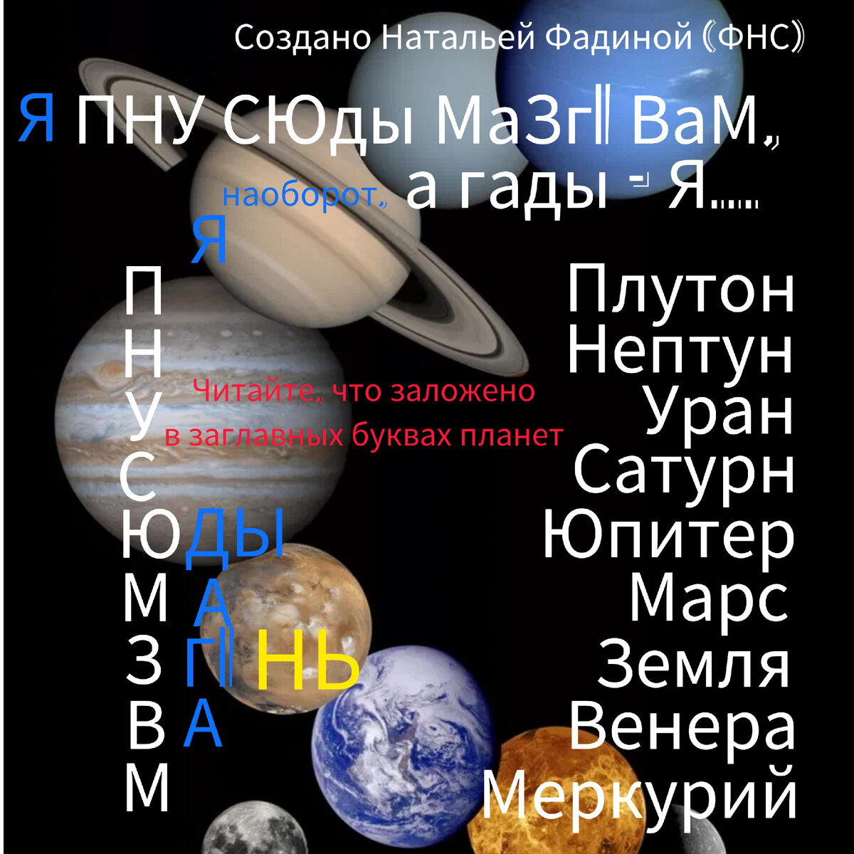 Почему погибли другие цивилизации? Как русский язык уничтожает нашу, а  басня Крылова рушит семьи? | ИСТИНА СВЕТА от Натальи Ф. | Дзен