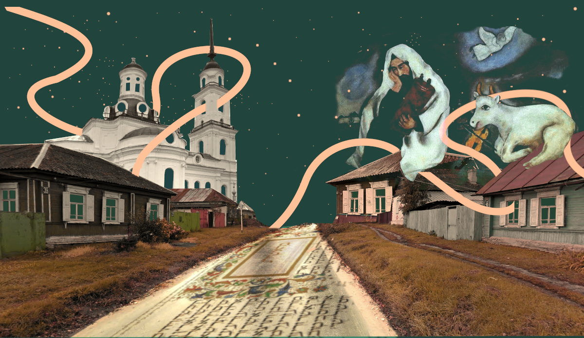 Почеп. Иллюстрация Е. Жилиной