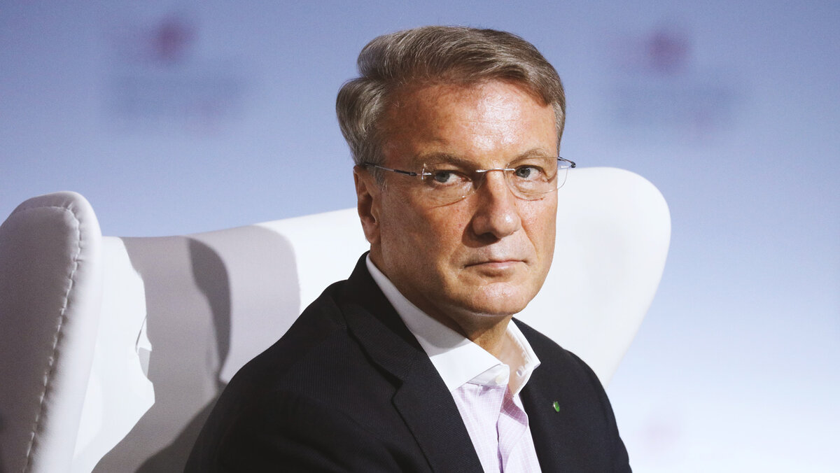 Греф последнее. Греф последнее. Греф последнее. Греф последнее. Греф последнее.