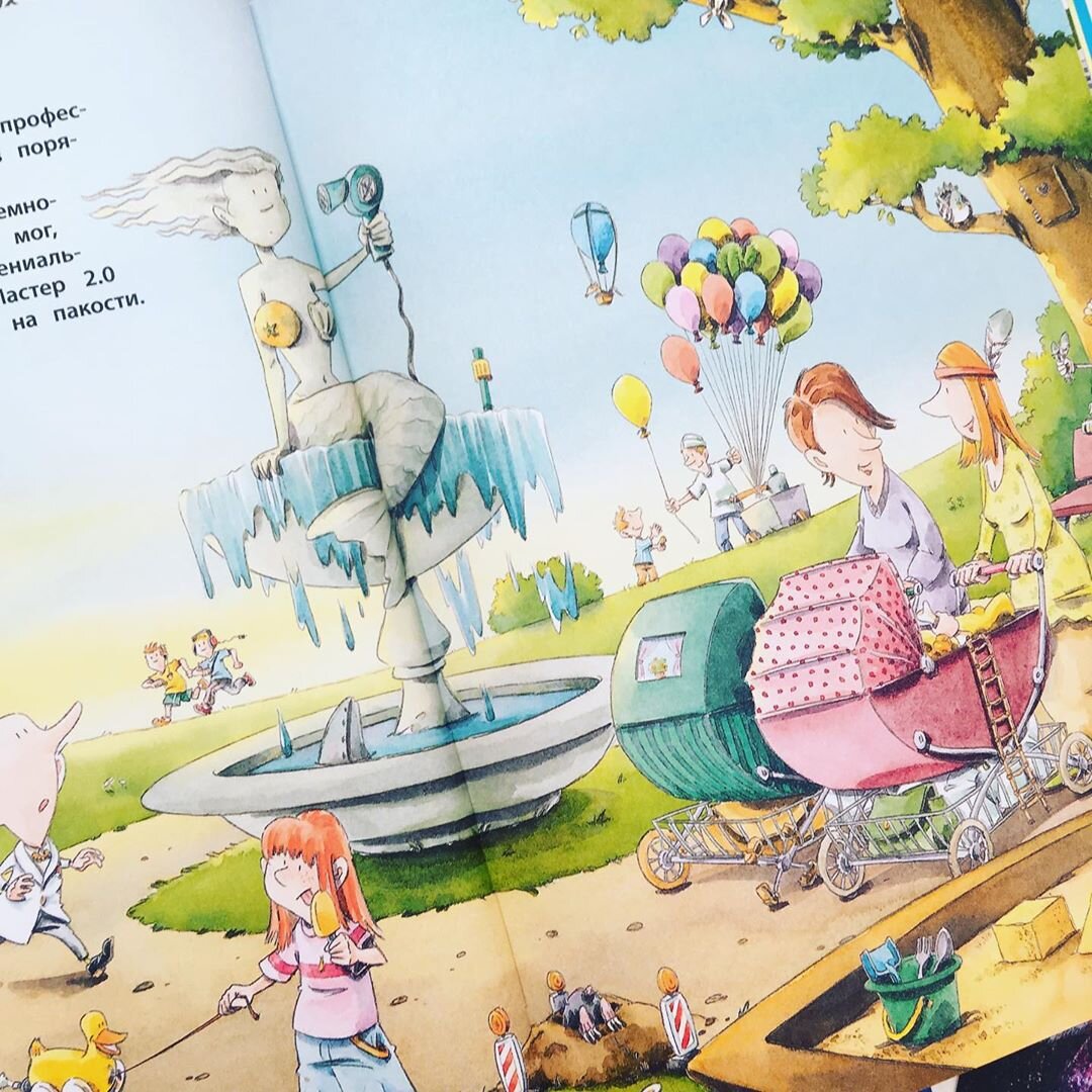 Источник: https://www.instagram.com/p/B5mohEFoEVU/