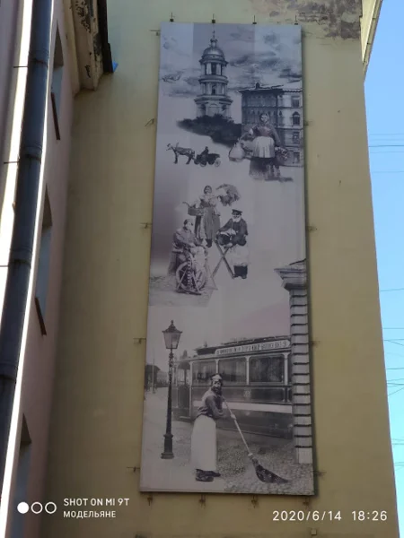 Петербург. Улица Большая Московская, д.7. Фото автора