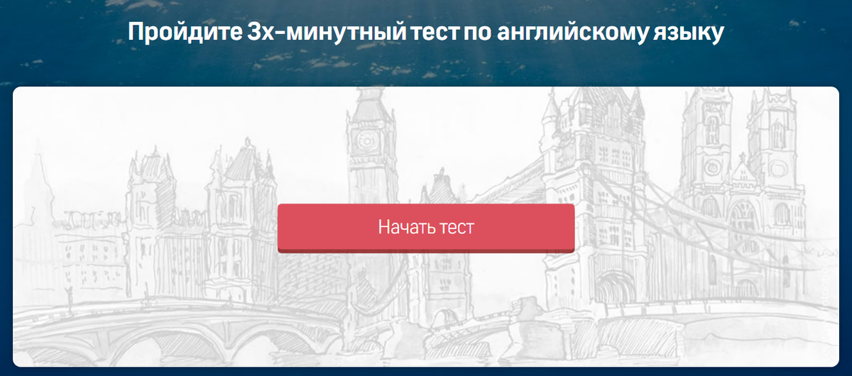 Проходится он, конечно же, не за 3 минуты. Уж поверьте.  СКРИНШОТ СДЕЛАН АВТОРОМ КАНАЛА