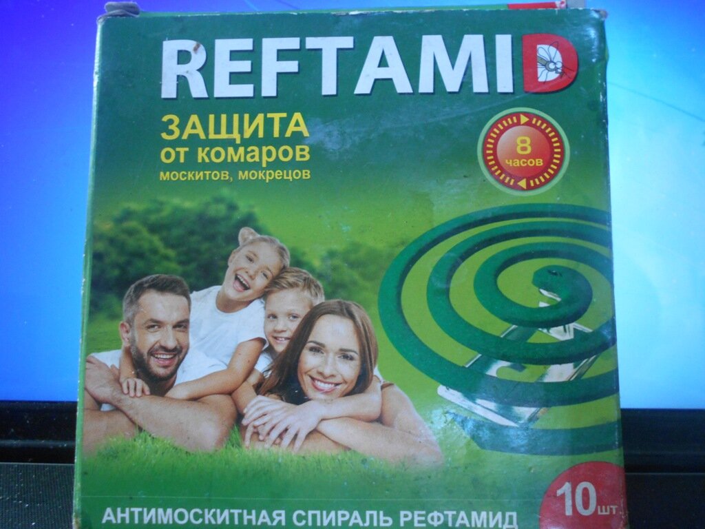 На этот раз купила "Рефтамид", а вообще действие всех одинаковое.