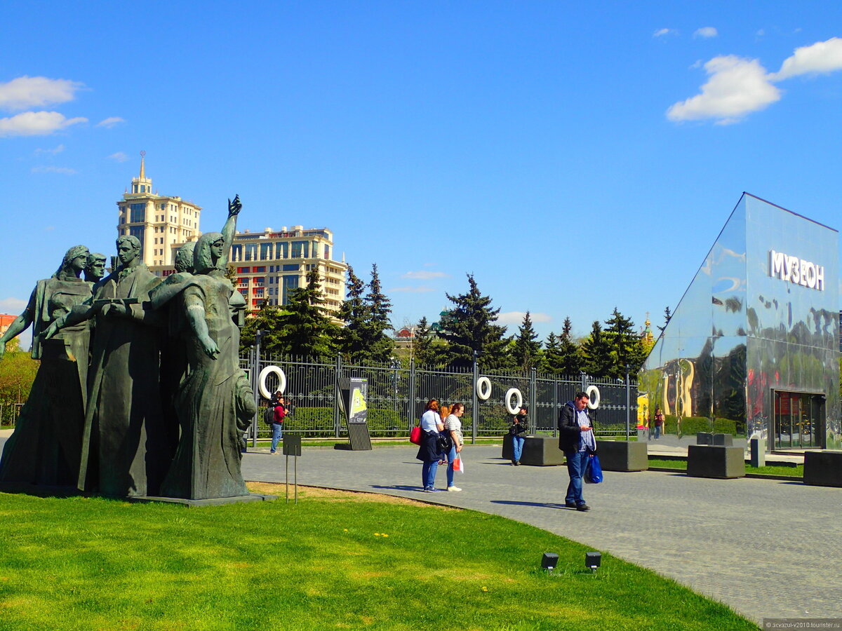 Город в городе музеон москва