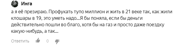 скриншот автора