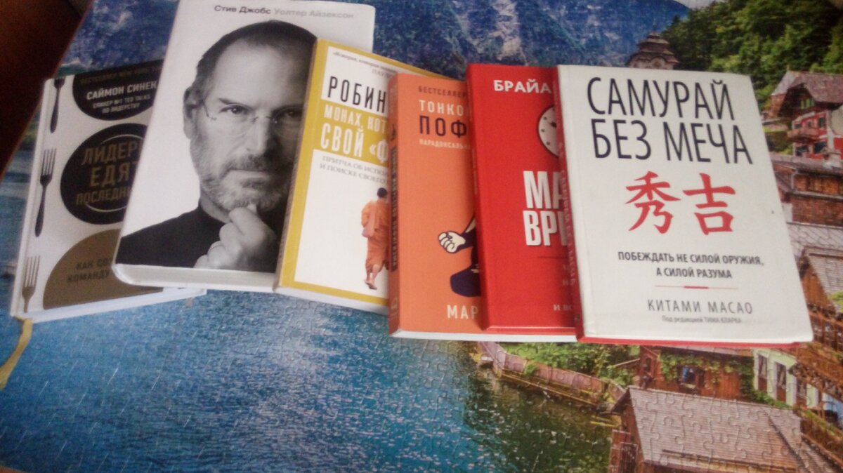 все те книги что я смог себе позволить