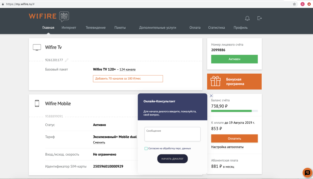 Удобный пользовательский интерфейс - Все в одном