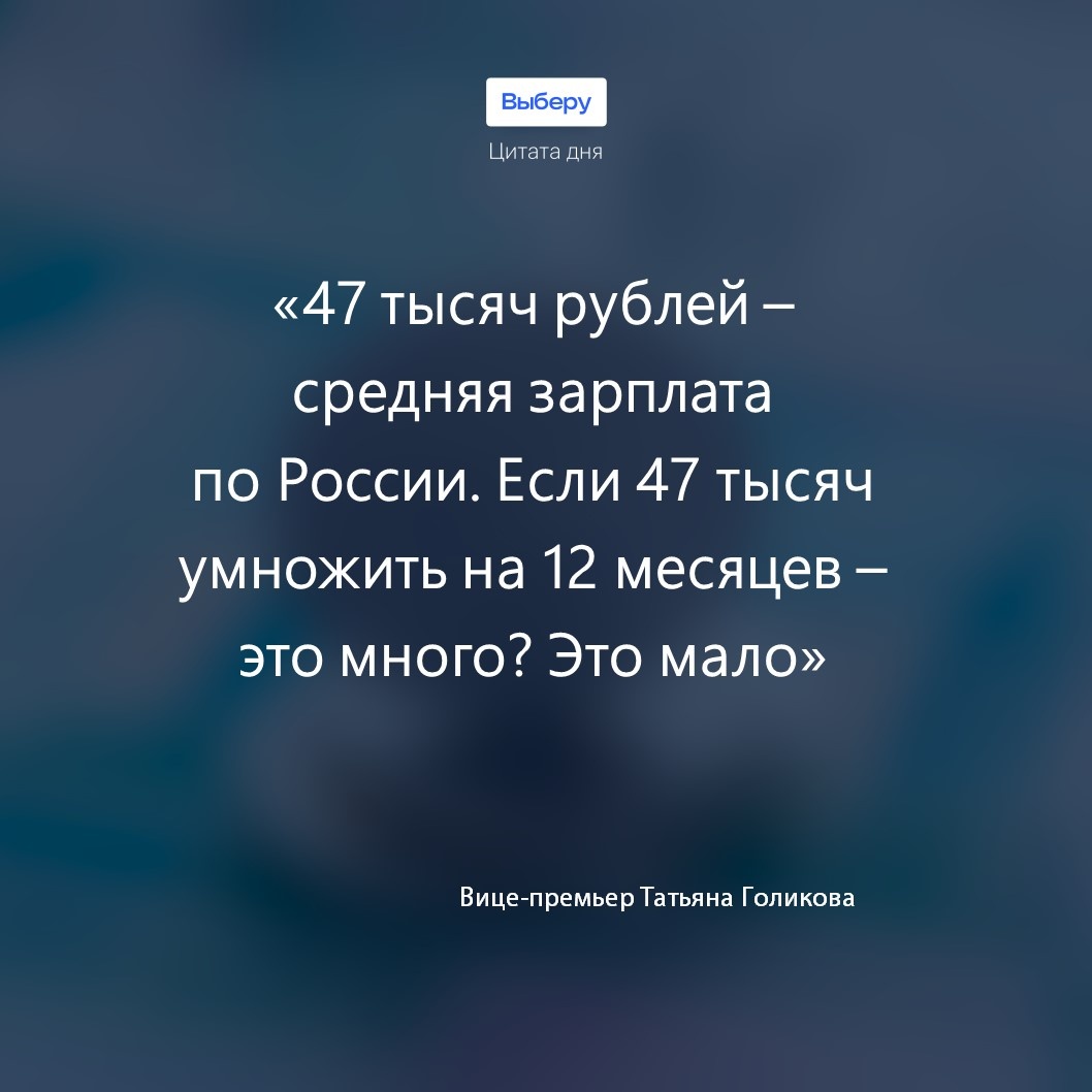 Фото: Выберу.ру