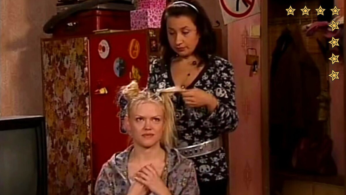 кадр из фильма "Любовь на районе"