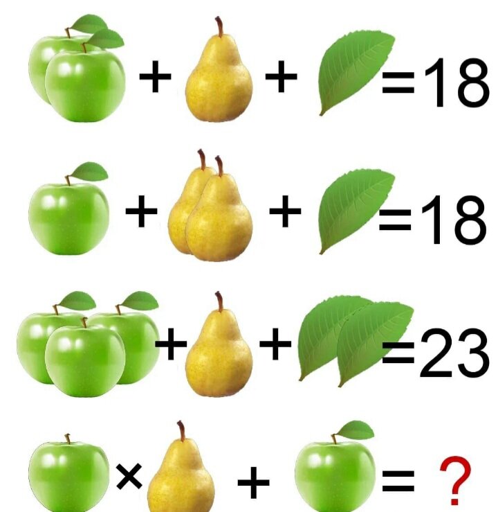  Решите последнее уравнение правильно 
