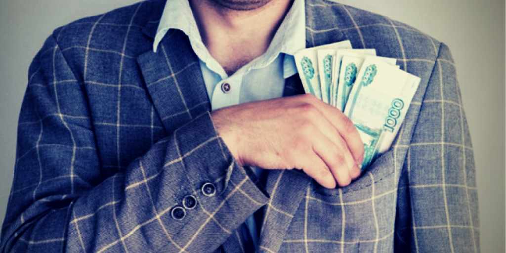 Когда вся зарплата - заначка