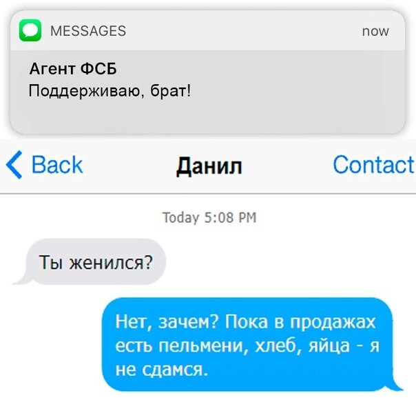 Следите за сообщениями в