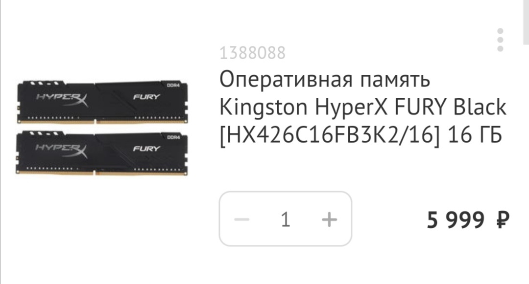 С сайта Технопоинт