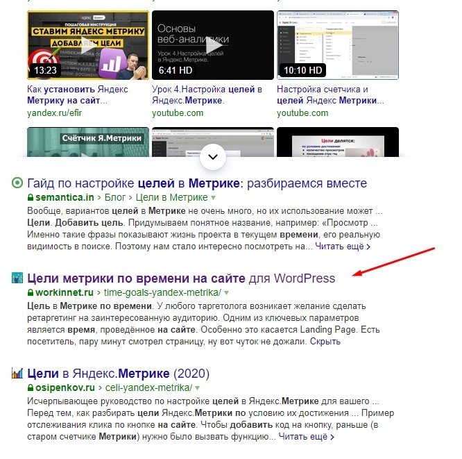 Статья, которая приводит клиентов, достаточно повесить форму обратной связи