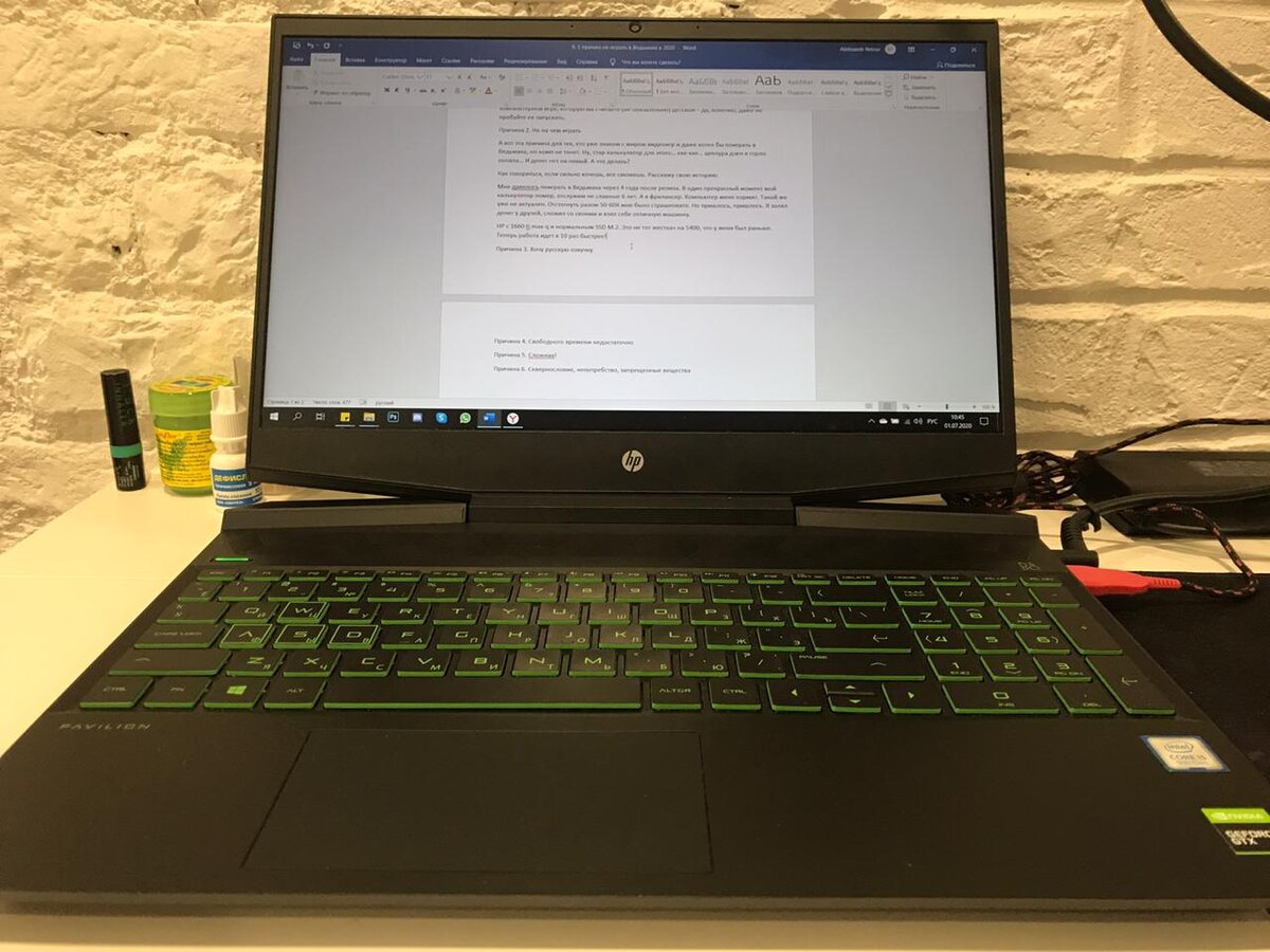 HP Pavilion Gaming 15-dk0095ur