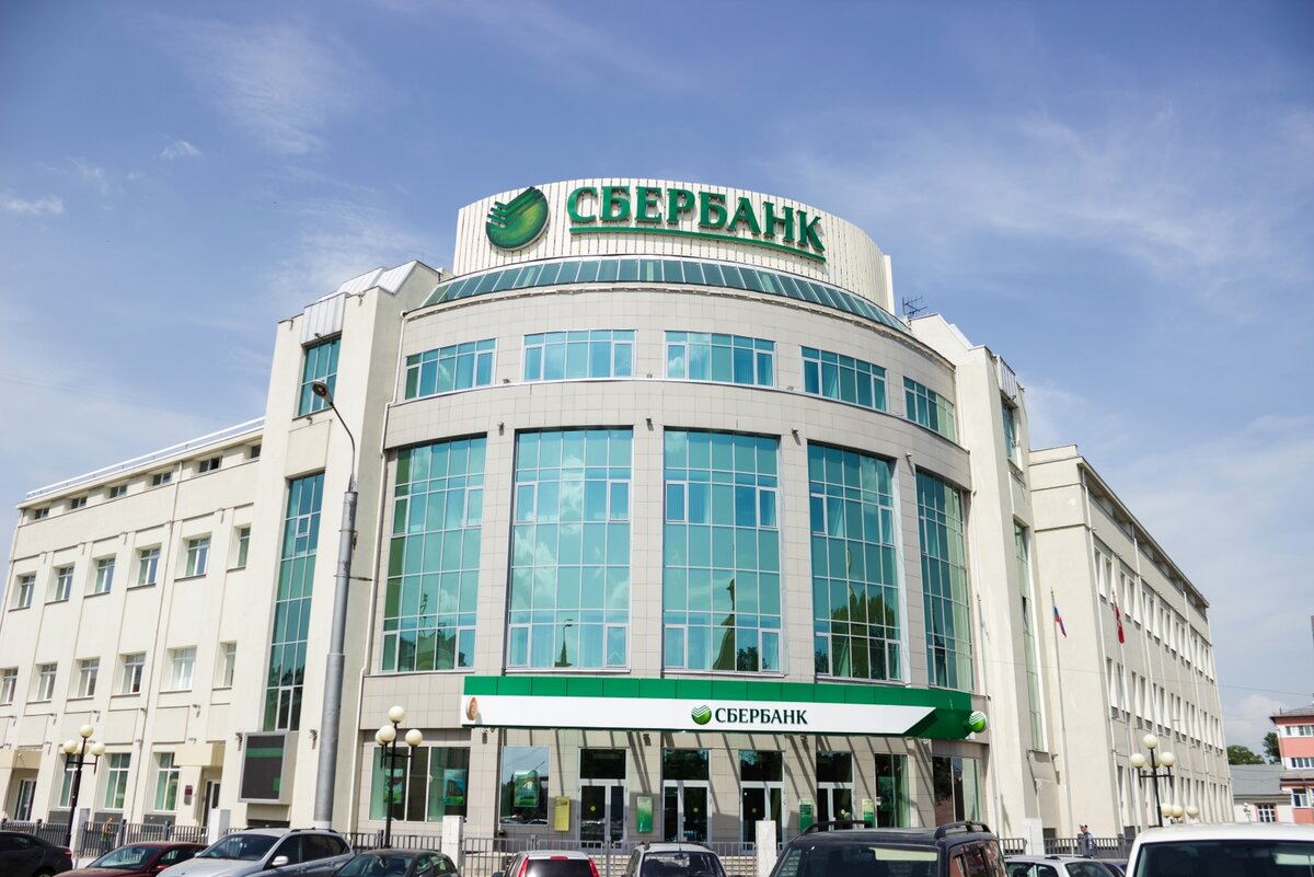 Центр сбербанка. Сбербанк Владимир. Главный Сбербанк Тулы. Сбербанк здание Челябинск. СБНР