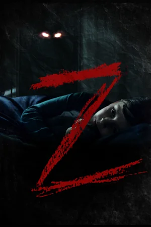 Постер к фильму "Z"