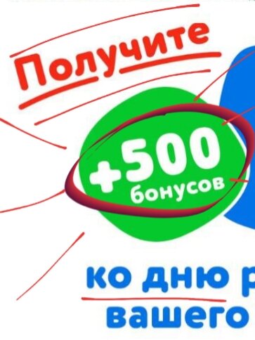 Акция в "Детском мире"