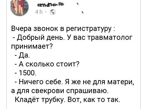источник фото фейсбук