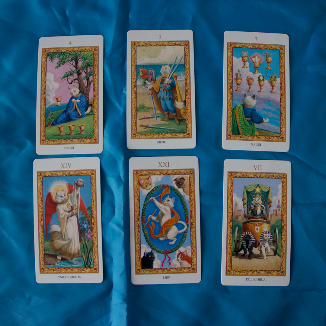 Расклад для Скорпионов на второе полугодие 2020