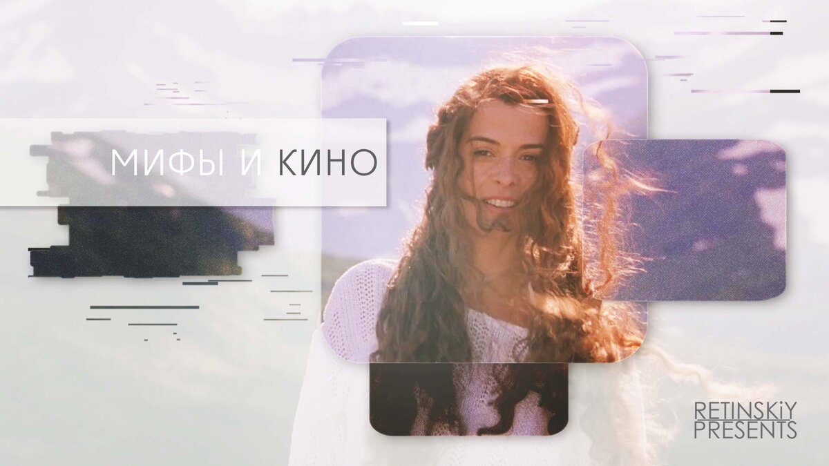 Канал о кино «RETINSKiY PRESENTS» . Кадр из фильма «Куда приводят мечты»