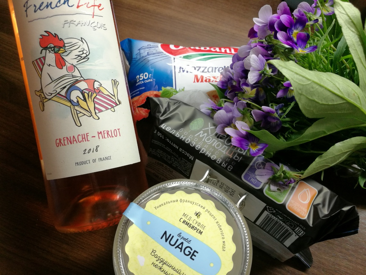 Вот он, спонтанный набор