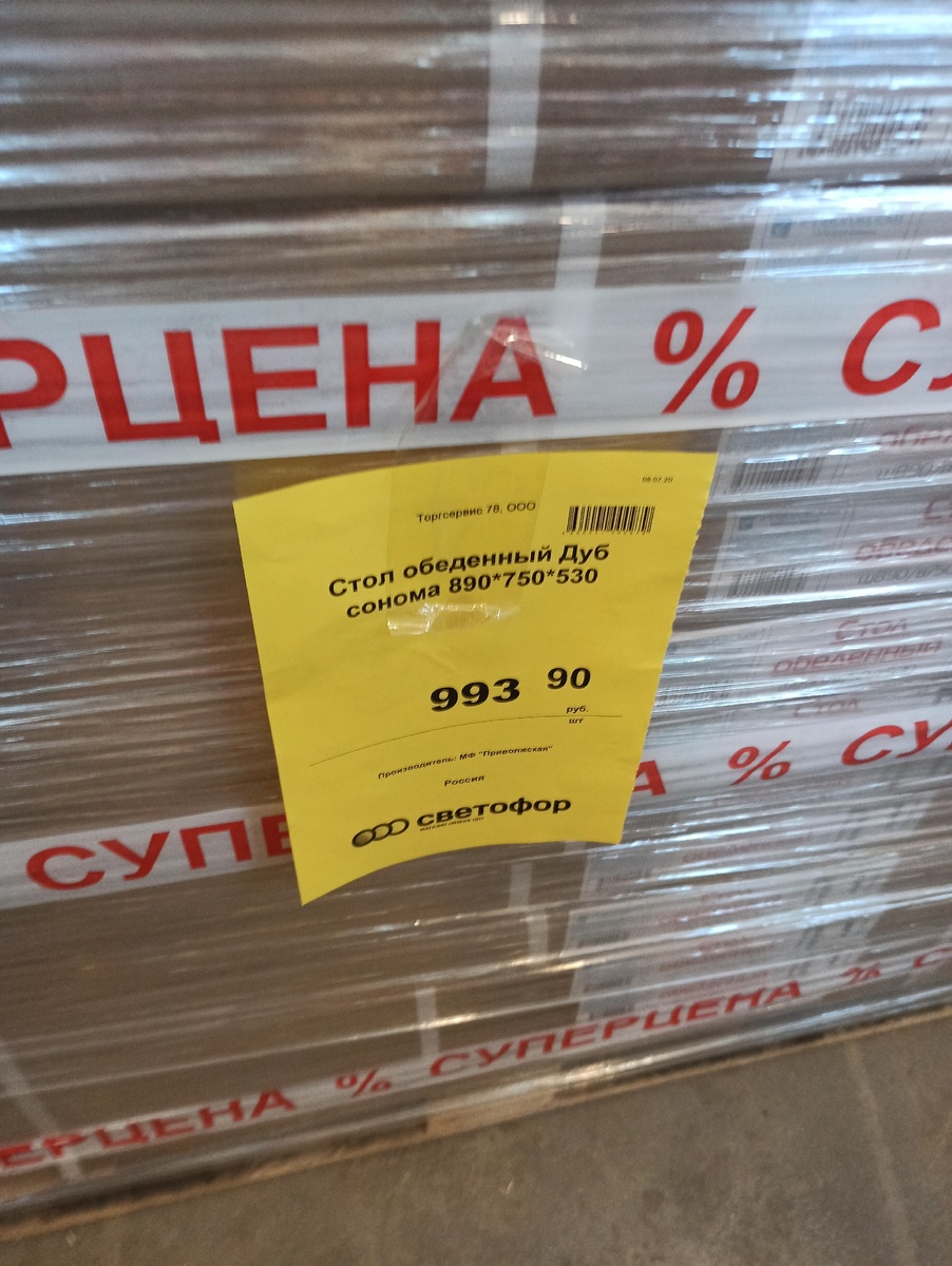 Цена!!!Огонь !!! 