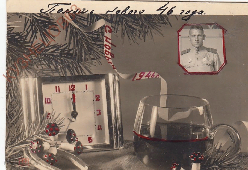 Воинская открытка  с 1946 годом. Солдат счастлив,что Победа и наконец-то мир. 1946 год С новым годом!-2